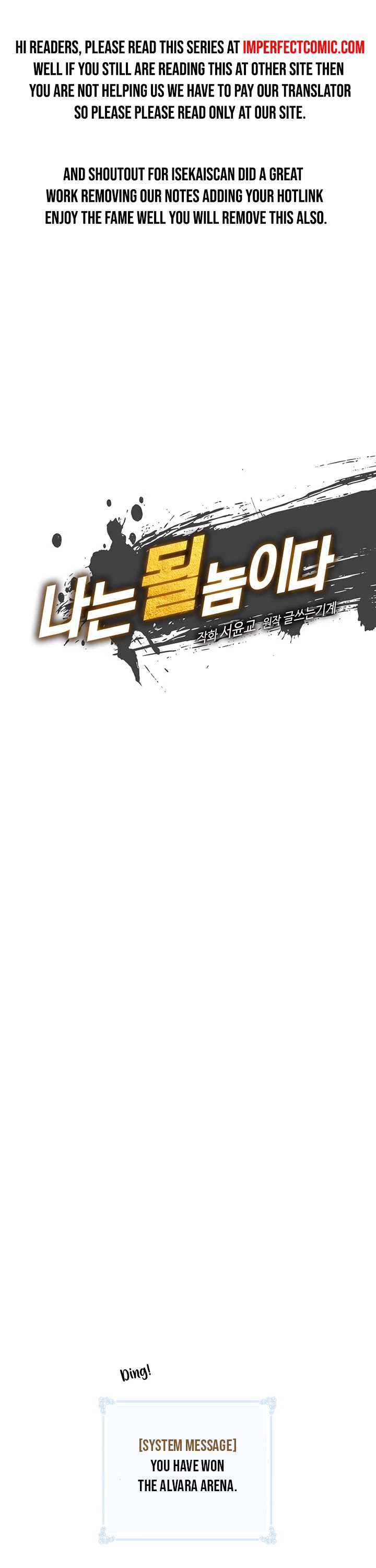 I'm Destined For Greatness! chapter 79 page 11