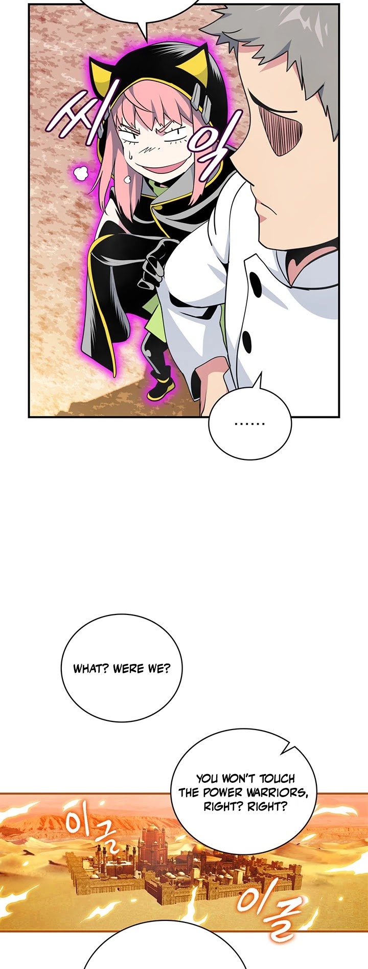 I'm Destined For Greatness! chapter 79 page 43