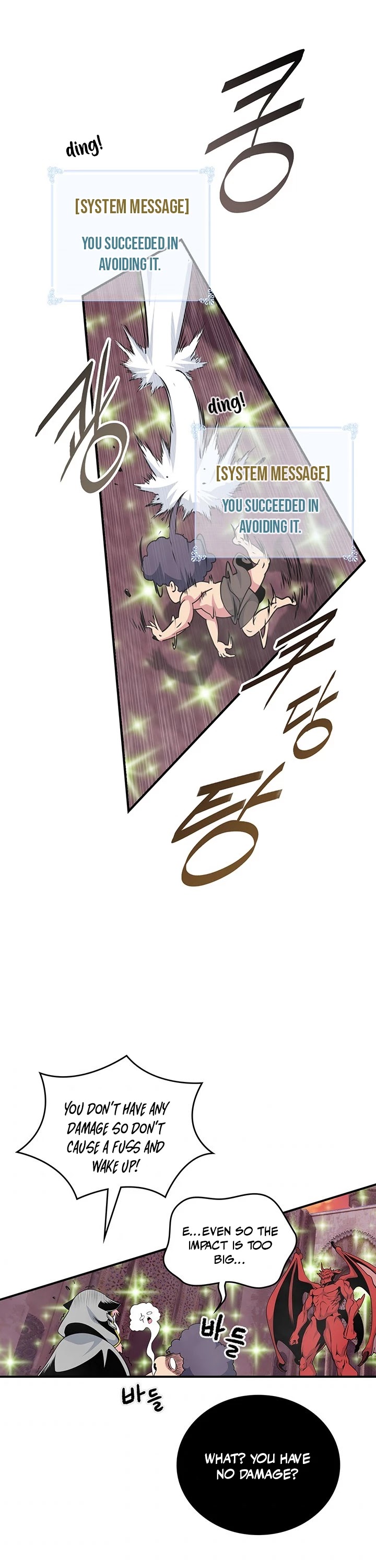 I'm Destined For Greatness! chapter 82 page 17