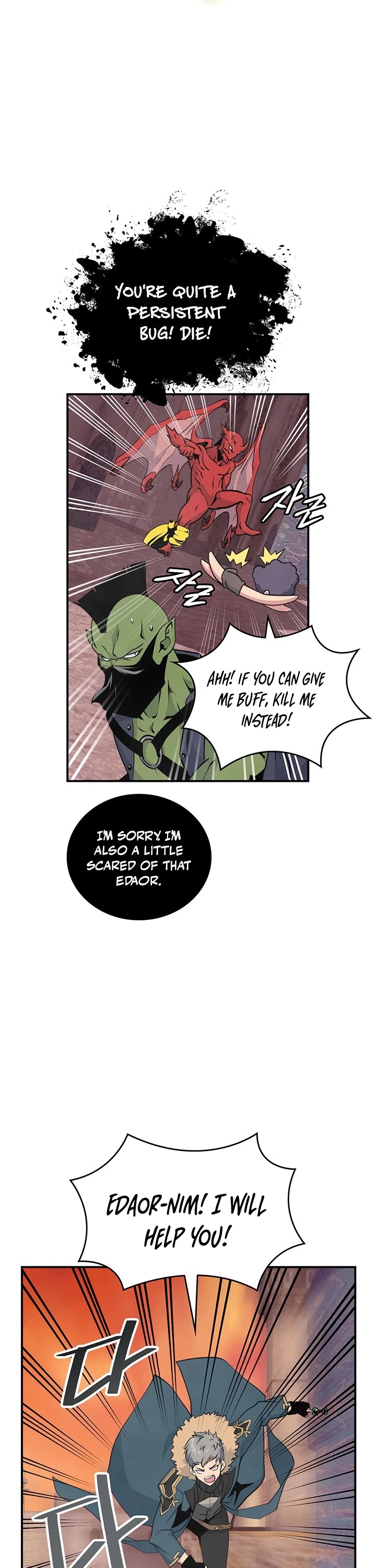 I'm Destined For Greatness! chapter 82 page 26