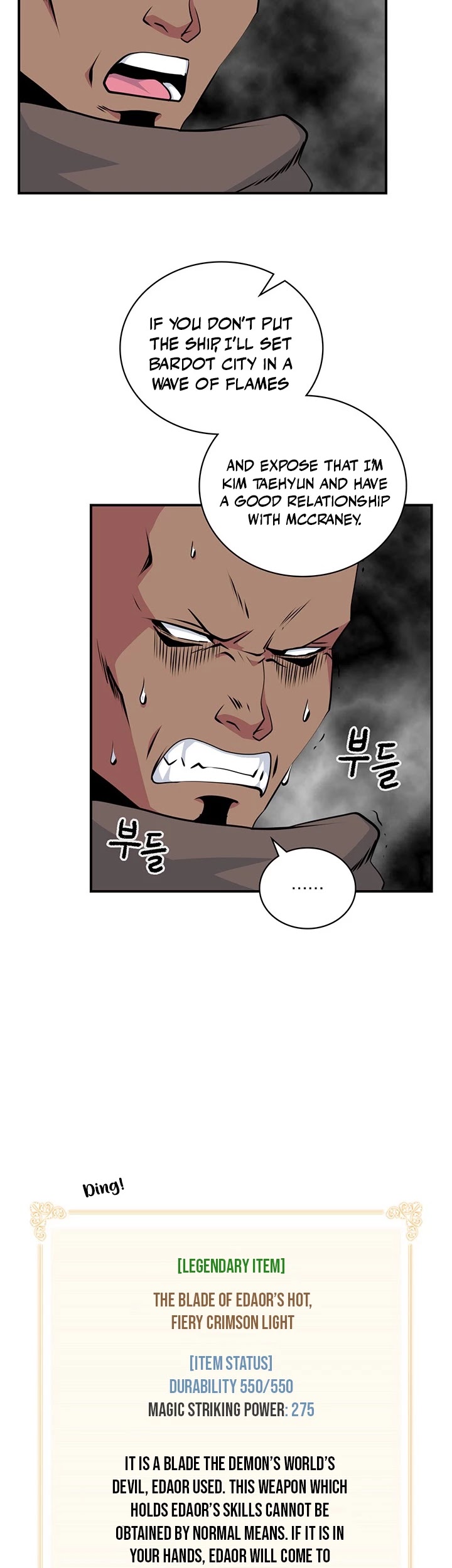 I'm Destined For Greatness! chapter 83 page 15