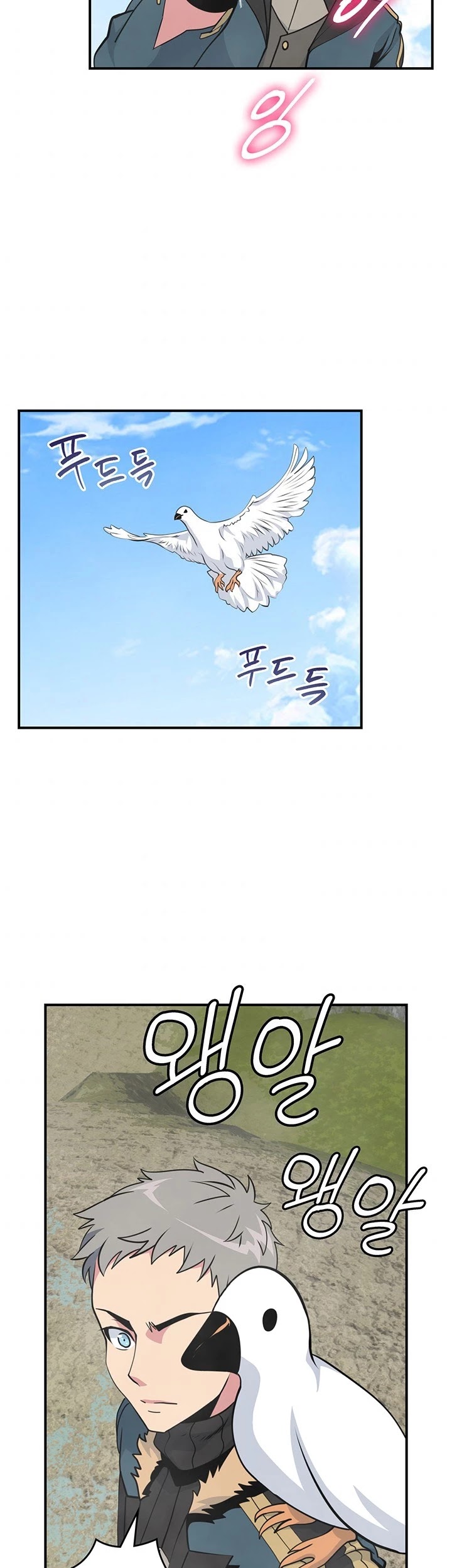 I'm Destined For Greatness! chapter 83 page 35