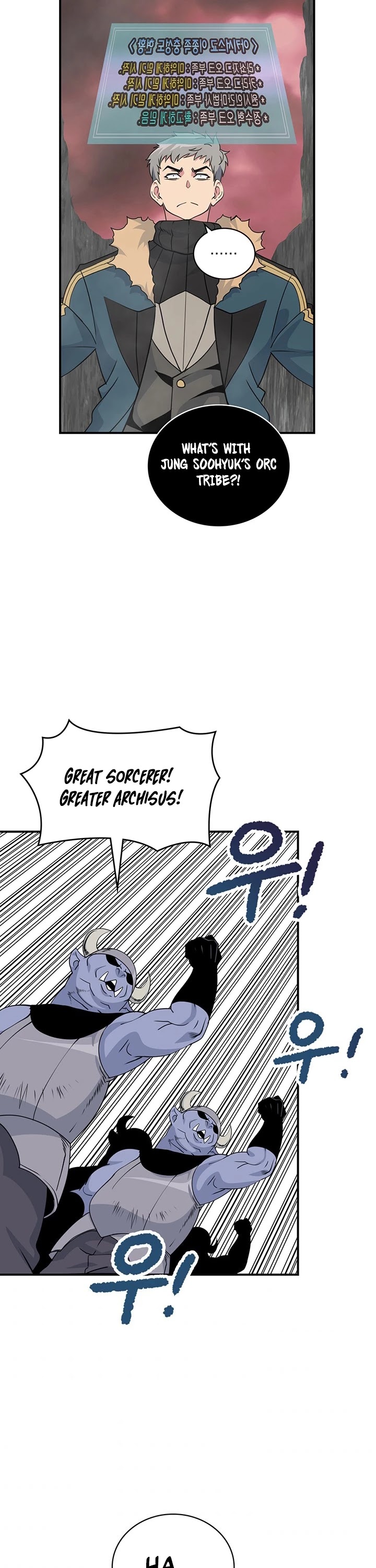 I'm Destined For Greatness! chapter 90 page 3