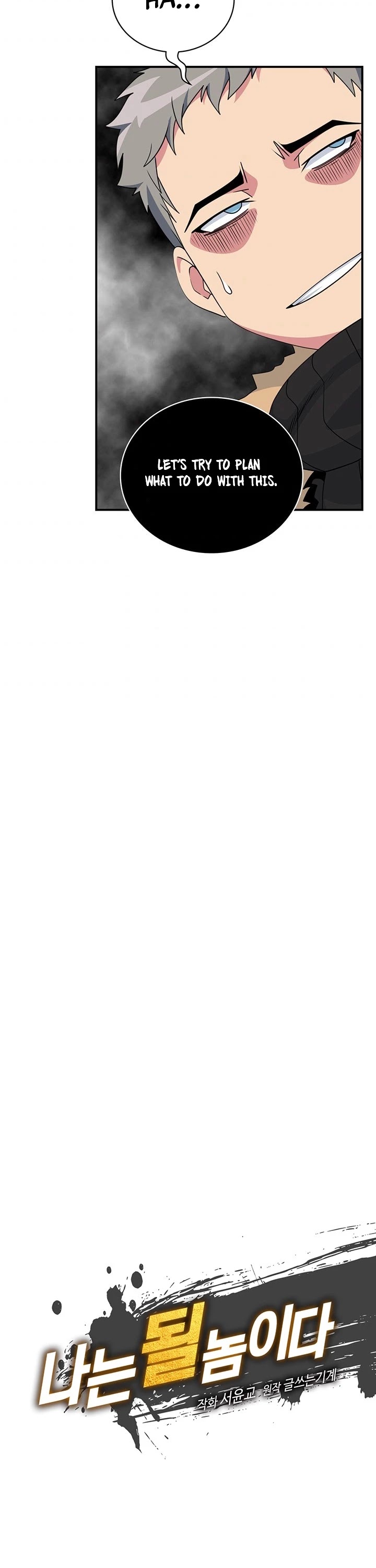 I'm Destined For Greatness! chapter 90 page 4