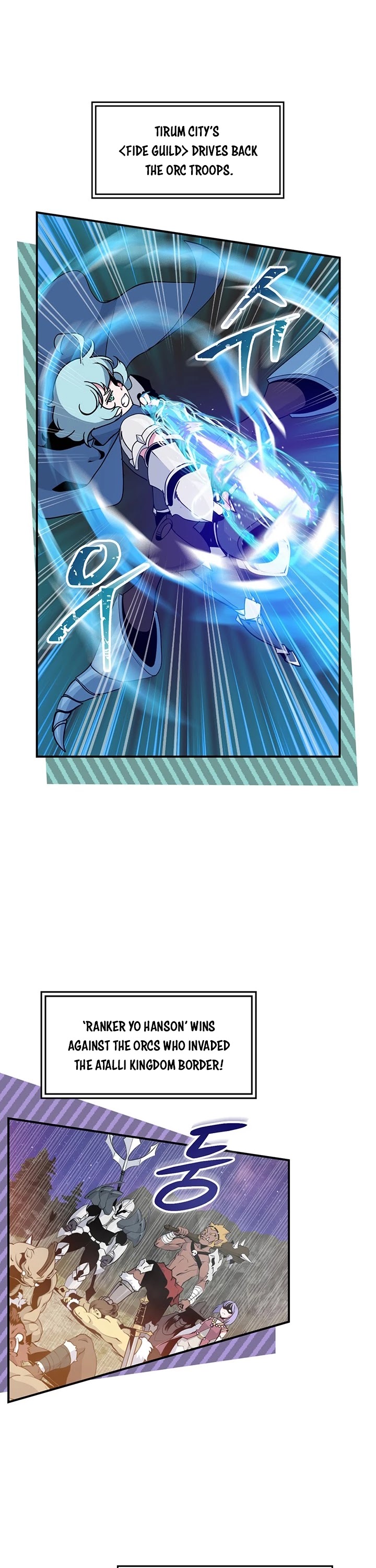 I'm Destined For Greatness! chapter 90 page 6