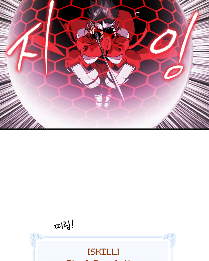 I’m Destined to Greatness! chapter 12 page 19