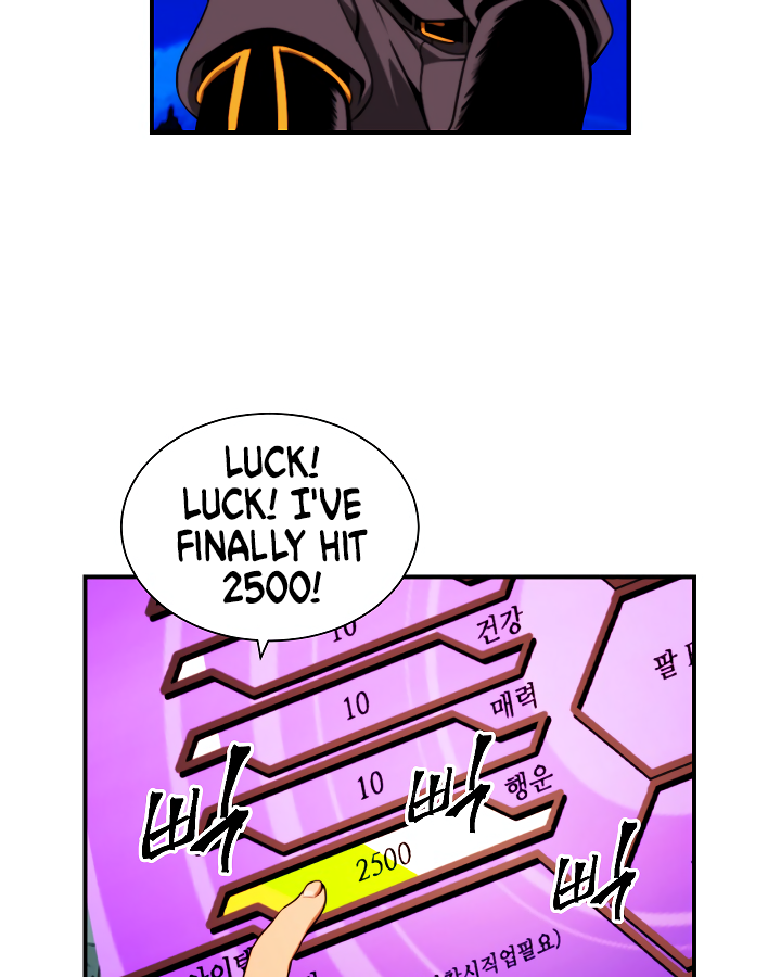 I’m Destined to Greatness! chapter 12 page 62