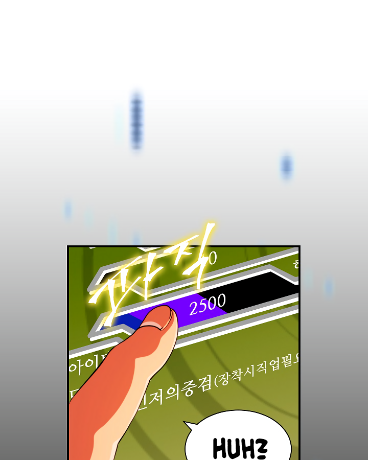 I’m Destined to Greatness! chapter 12 page 64