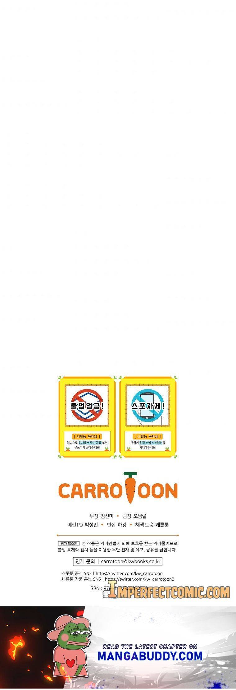 I’m Destined to Greatness! chapter 120 page 15