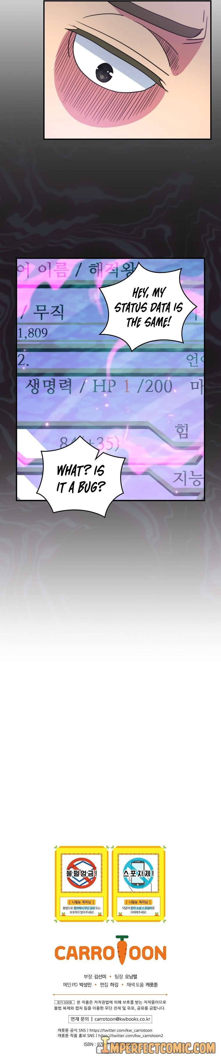 I’m Destined to Greatness! chapter 126 page 14