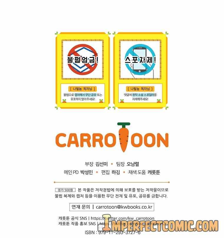 I’m Destined to Greatness! chapter 127 page 15