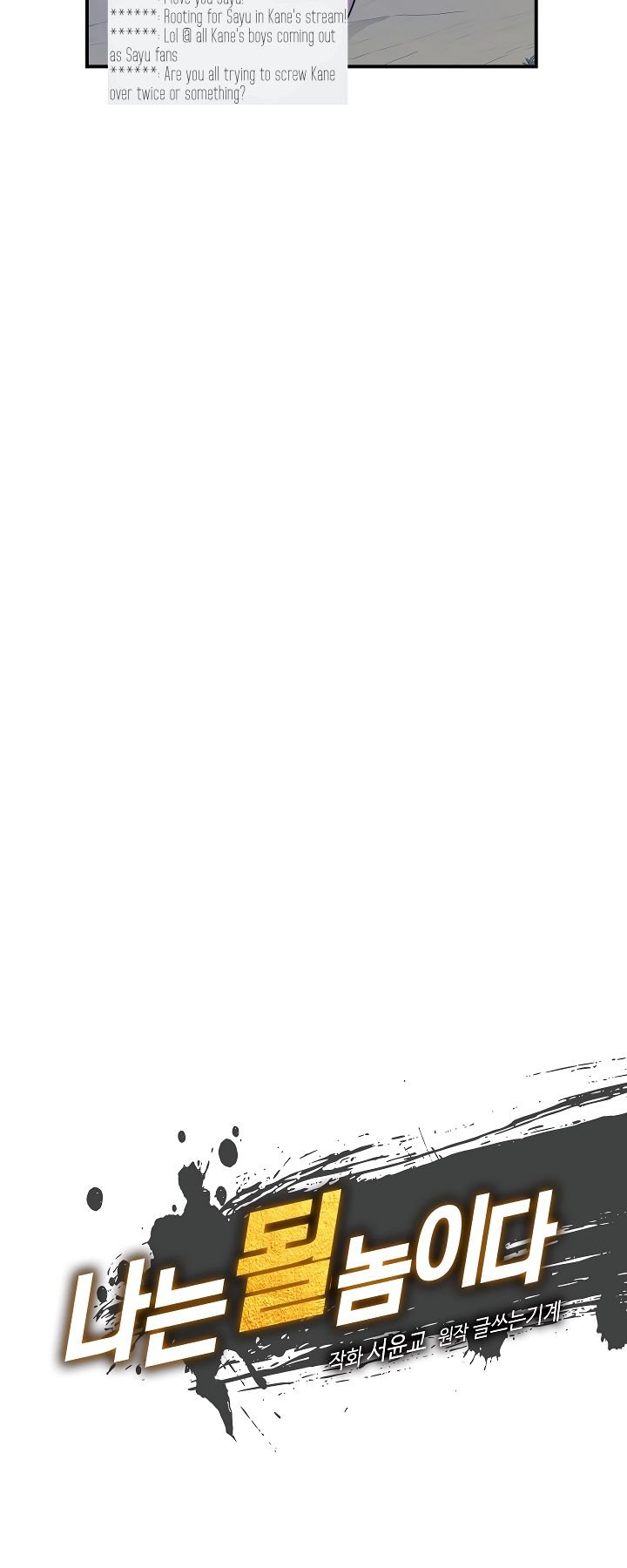 I’m Destined to Greatness! chapter 15 page 14