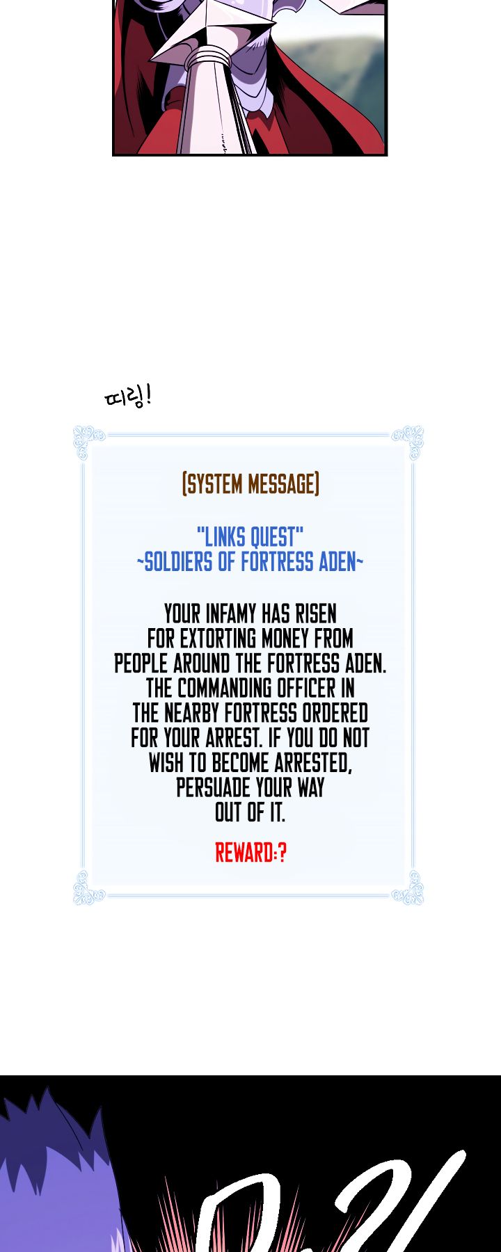 I’m Destined to Greatness! chapter 15 page 5