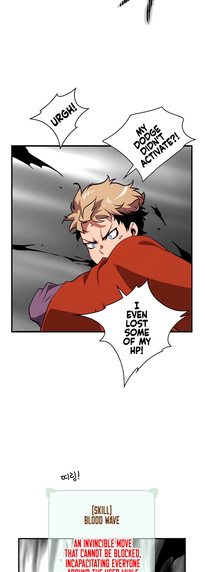 I’m Destined to Greatness! chapter 16 page 18