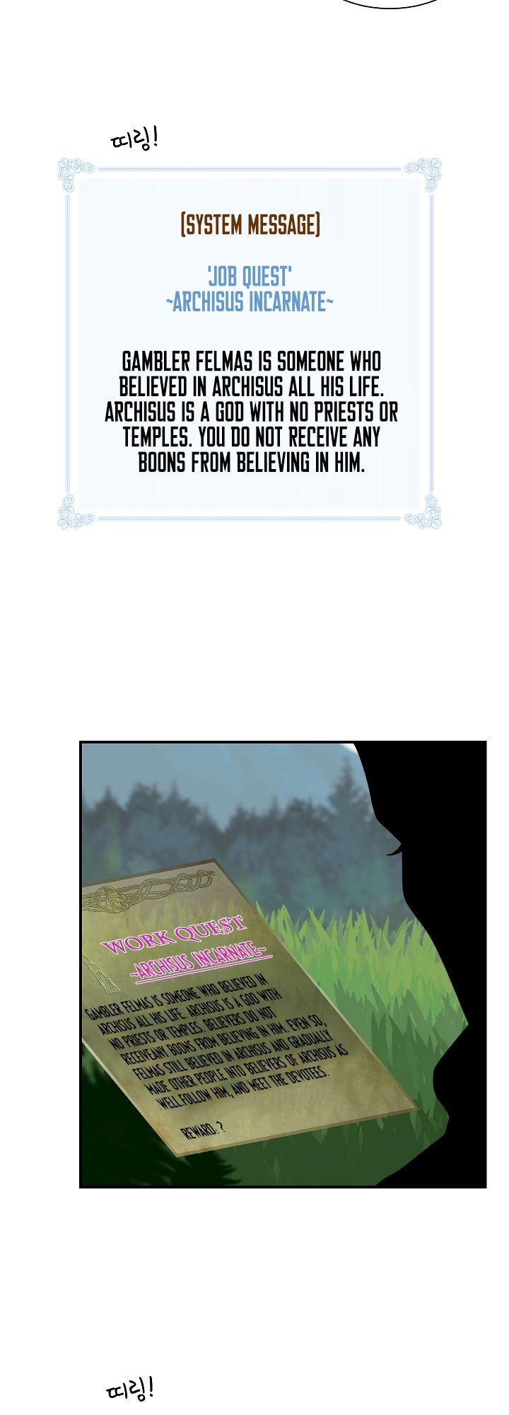 I’m Destined to Greatness! chapter 16 page 33