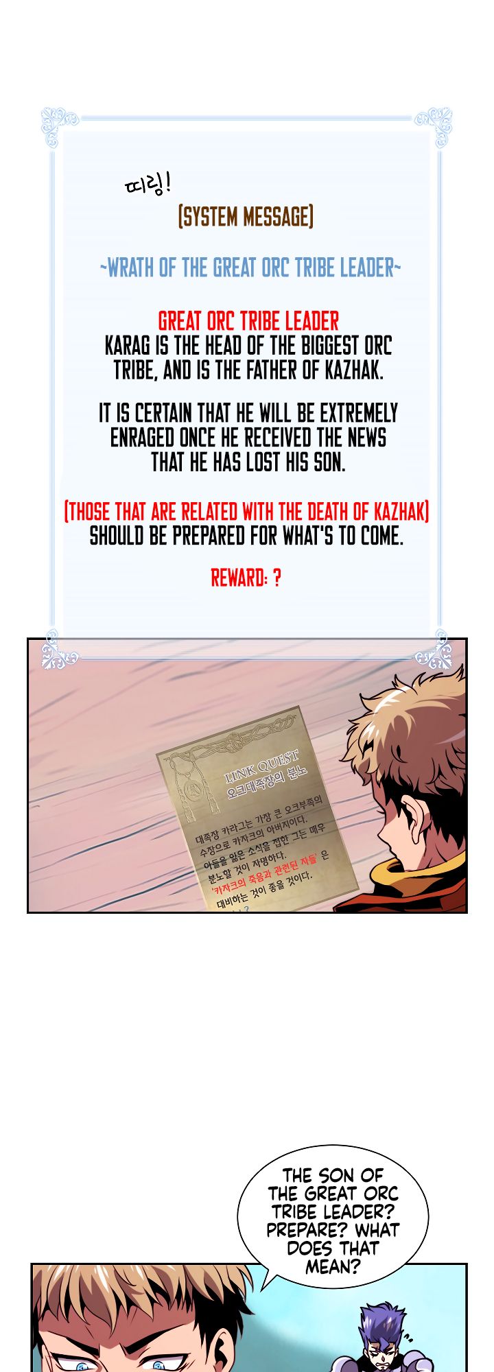 I’m Destined to Greatness! chapter 16 page 9