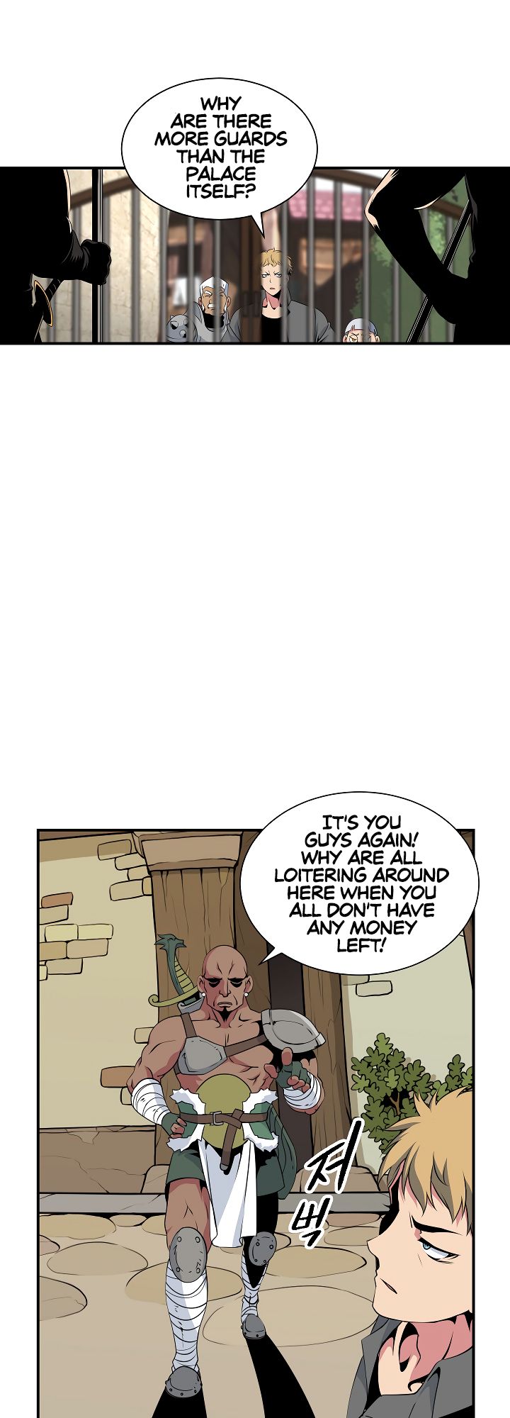 I’m Destined to Greatness! chapter 19 page 17