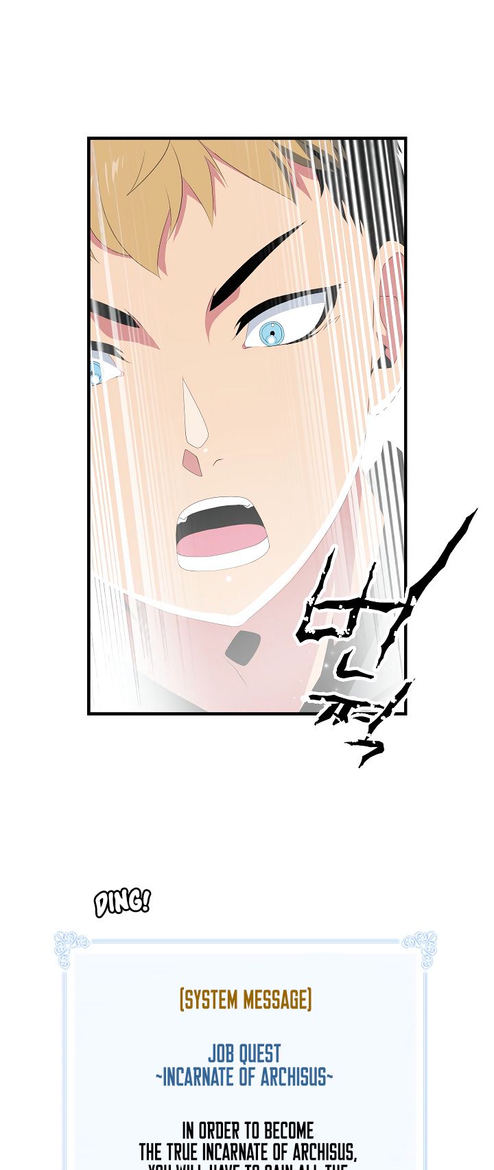 I’m Destined to Greatness! chapter 20 page 2