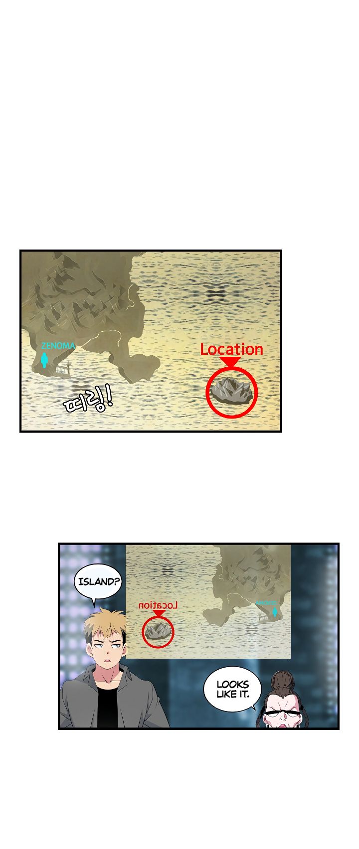 I’m Destined to Greatness! chapter 20 page 4