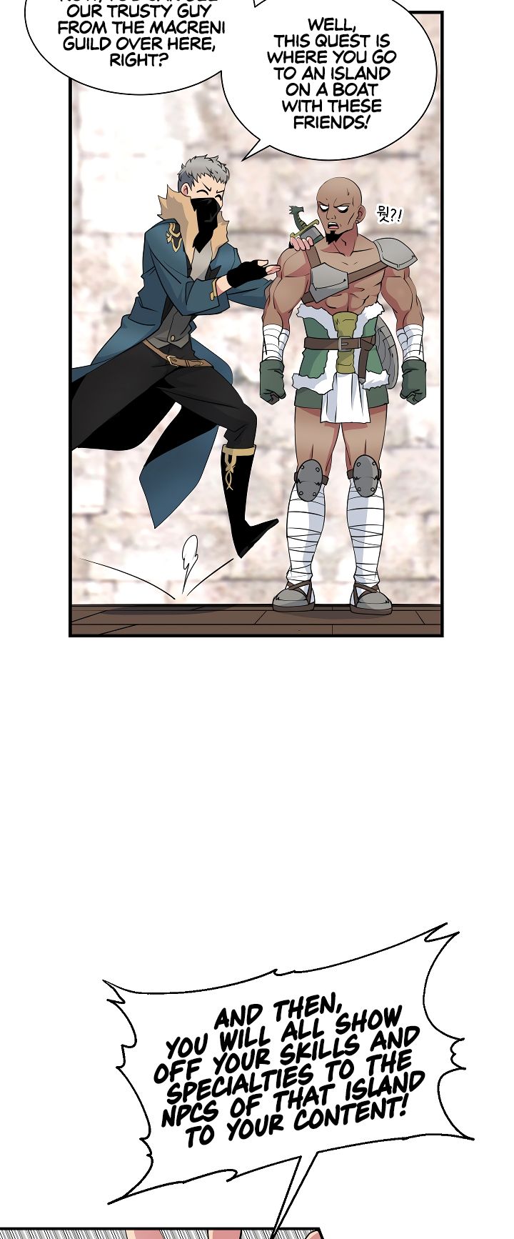 I’m Destined to Greatness! chapter 21 page 12