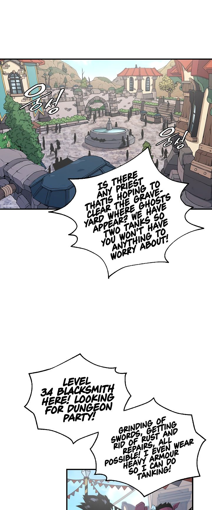 I’m Destined to Greatness! chapter 21 page 3