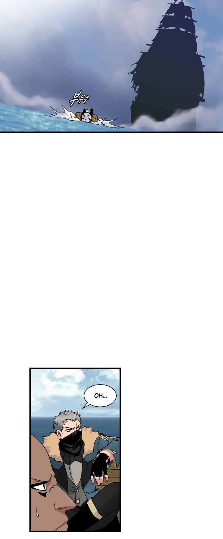 I’m Destined to Greatness! chapter 21 page 33