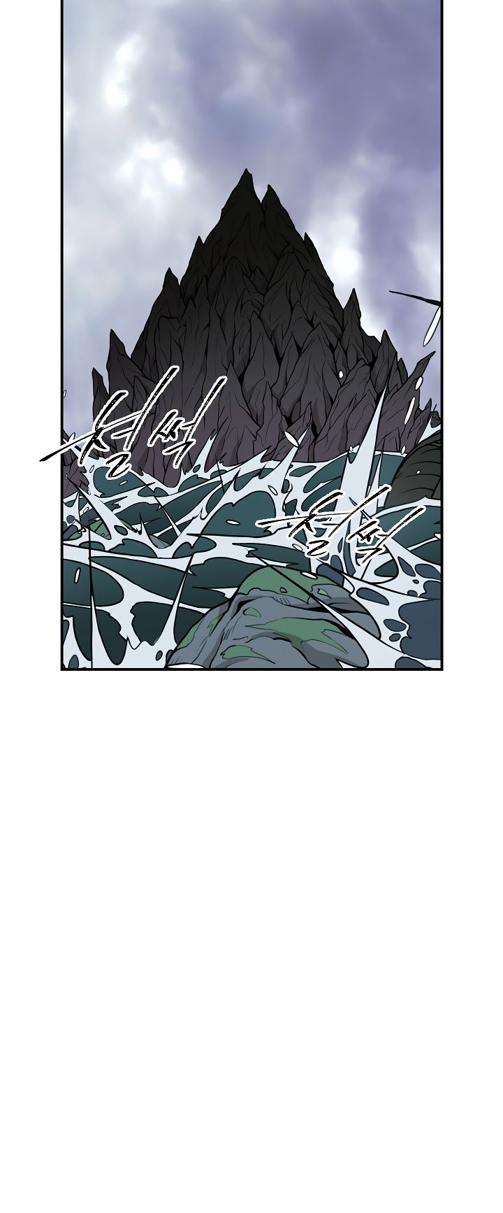 I’m Destined to Greatness! chapter 21 page 54