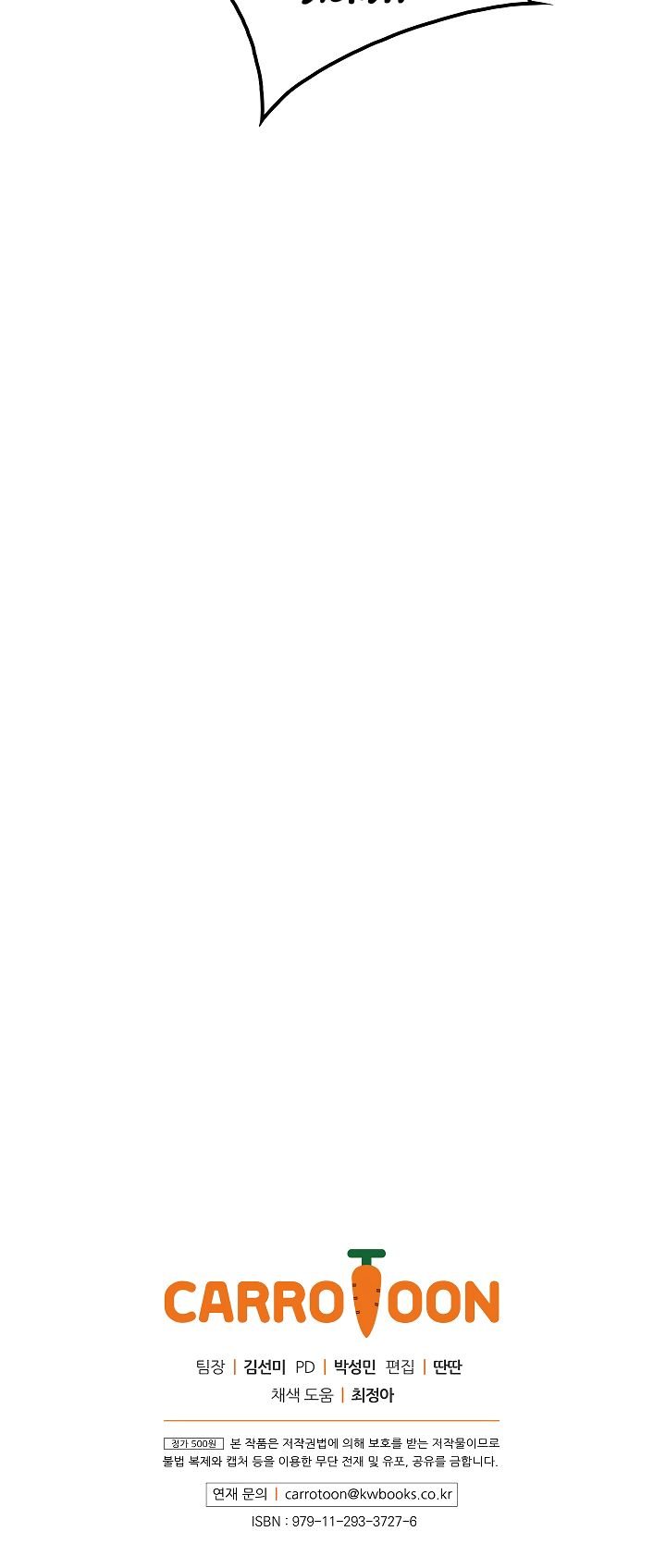 I’m Destined to Greatness! chapter 21 page 58