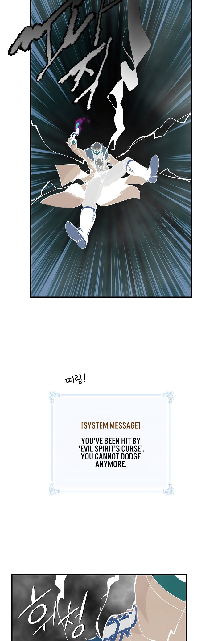 I’m Destined to Greatness! chapter 26 page 15