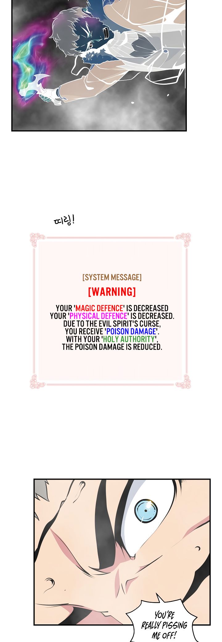 I’m Destined to Greatness! chapter 26 page 16