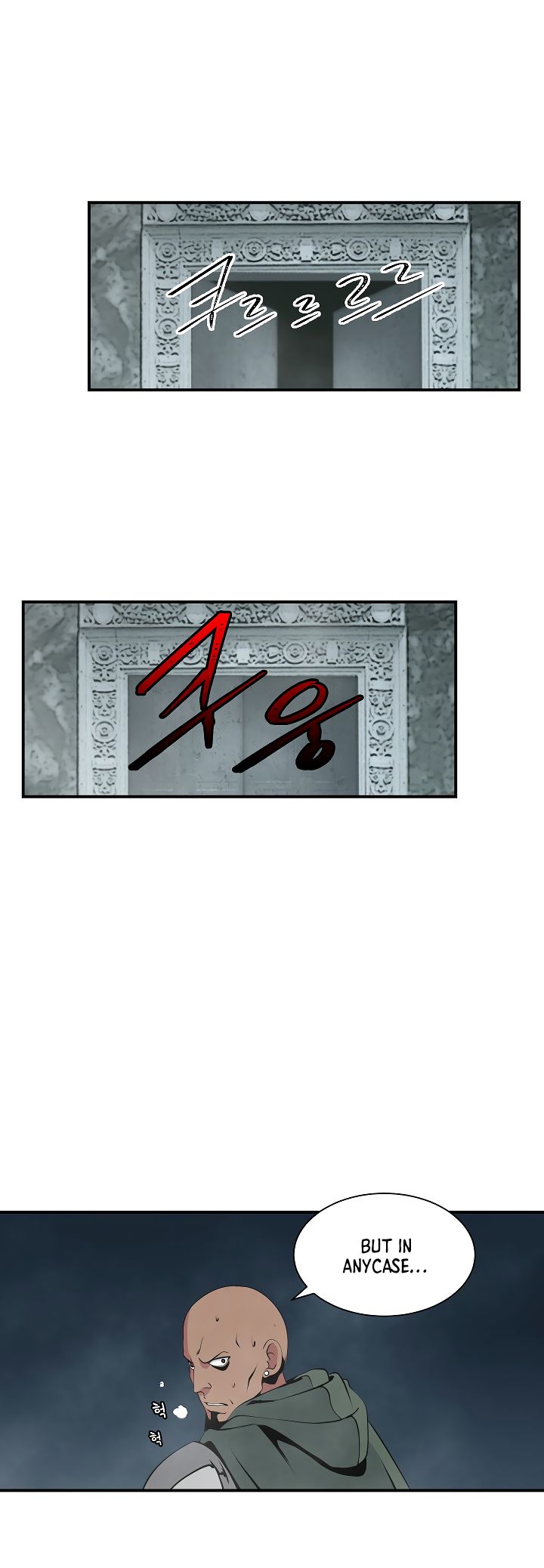 I’m Destined to Greatness! chapter 26 page 26