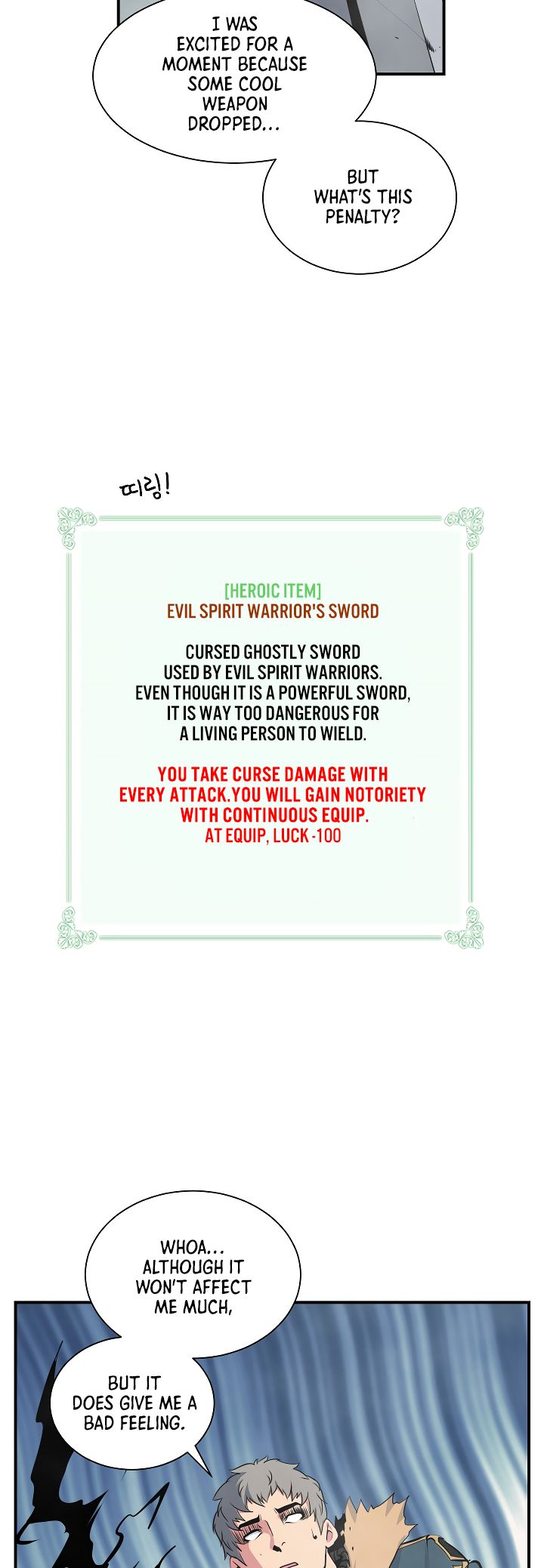 I’m Destined to Greatness! chapter 26 page 43