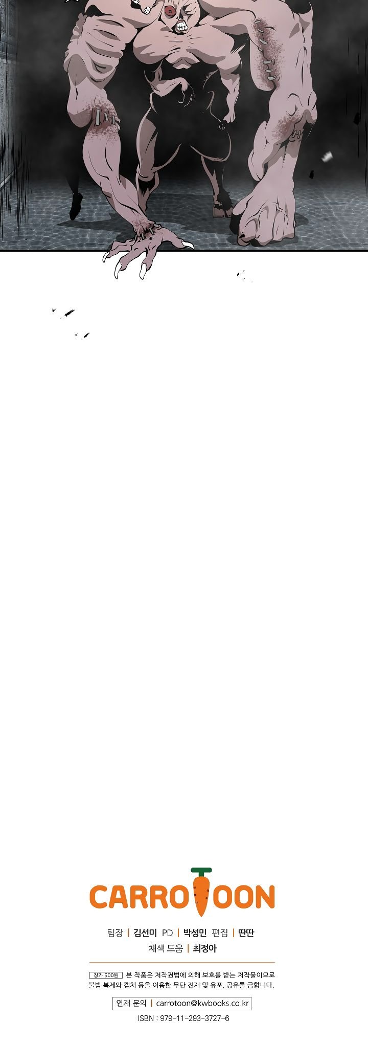 I’m Destined to Greatness! chapter 26 page 47