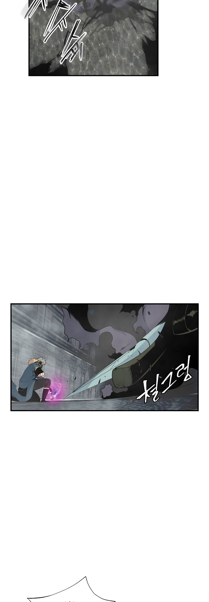 I’m Destined to Greatness! chapter 26 page 5