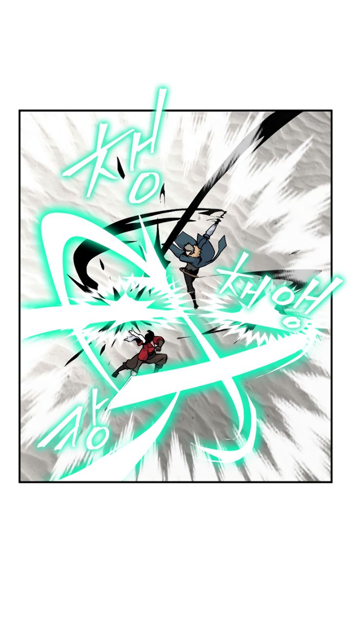 I’m Destined to Greatness! chapter 30 page 44