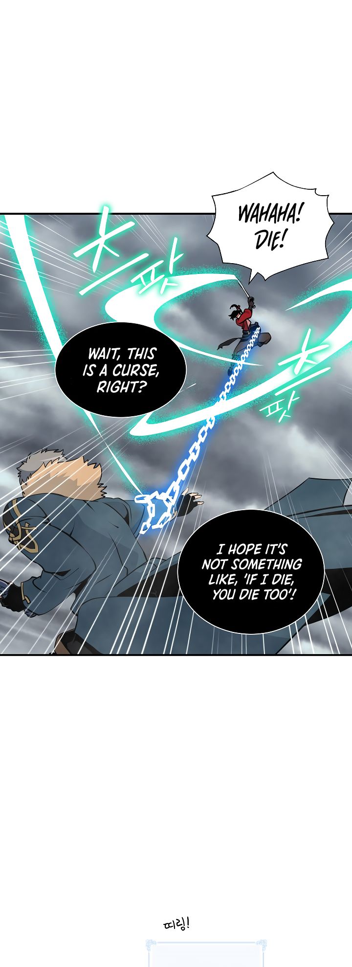 I’m Destined to Greatness! chapter 31 page 3