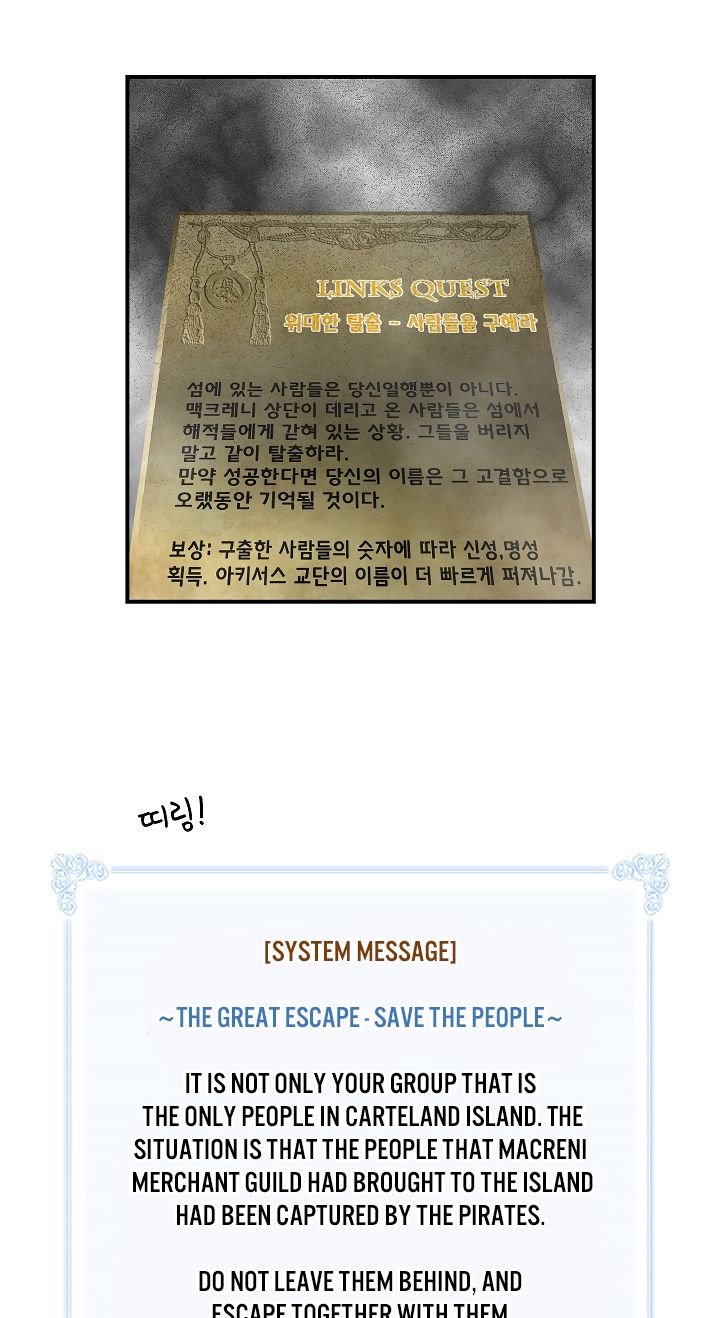 I’m Destined to Greatness! chapter 31 page 54