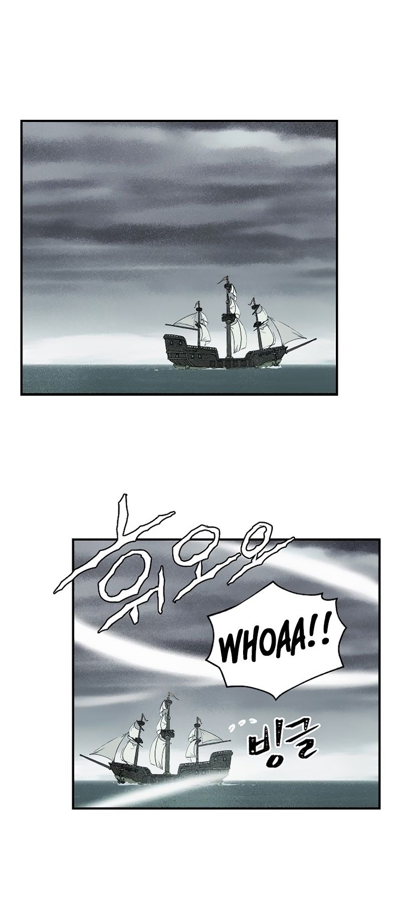 I’m Destined to Greatness! chapter 32 page 22