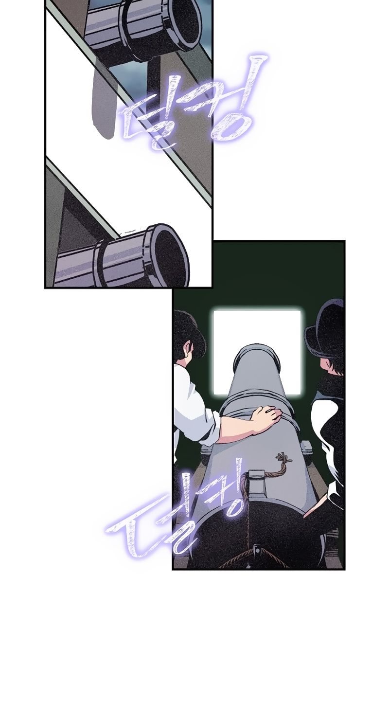 I’m Destined to Greatness! chapter 32 page 41