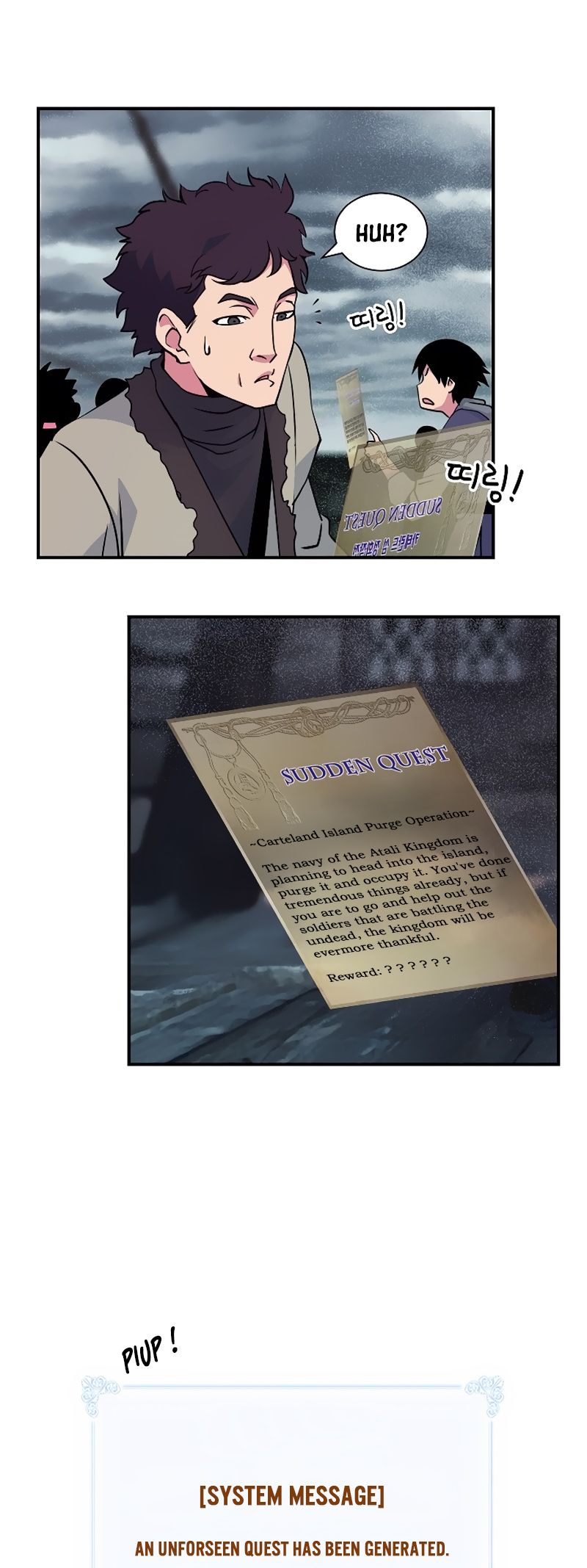 I’m Destined to Greatness! chapter 32 page 46