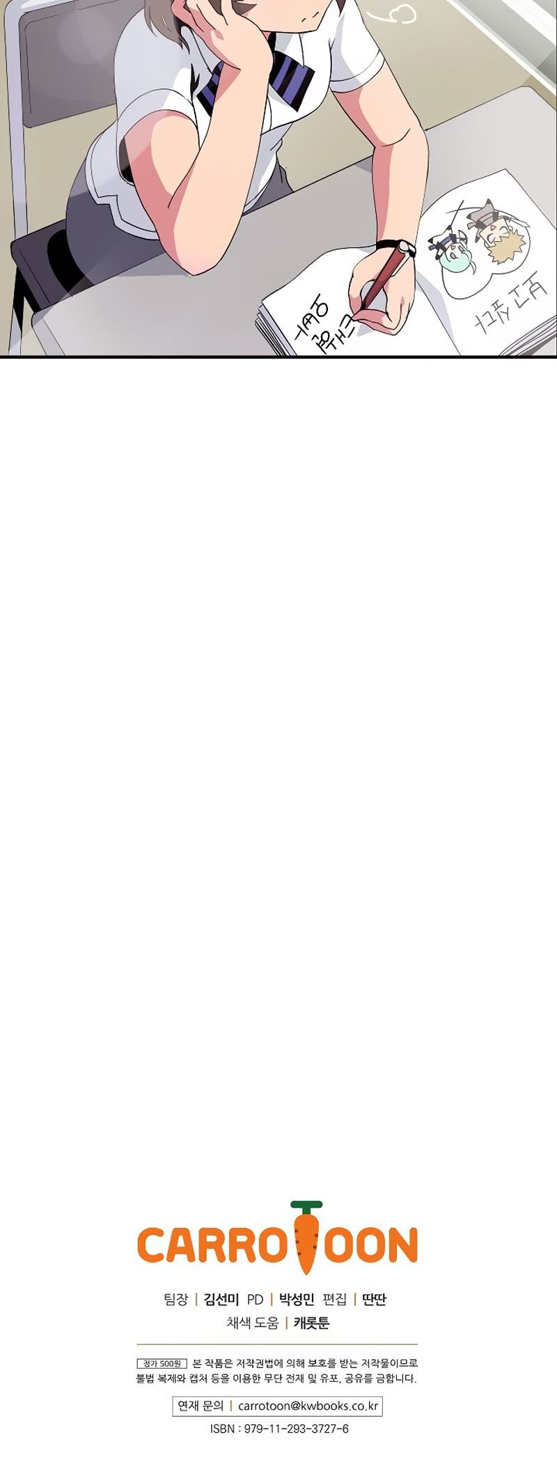 I’m Destined to Greatness! chapter 32 page 53