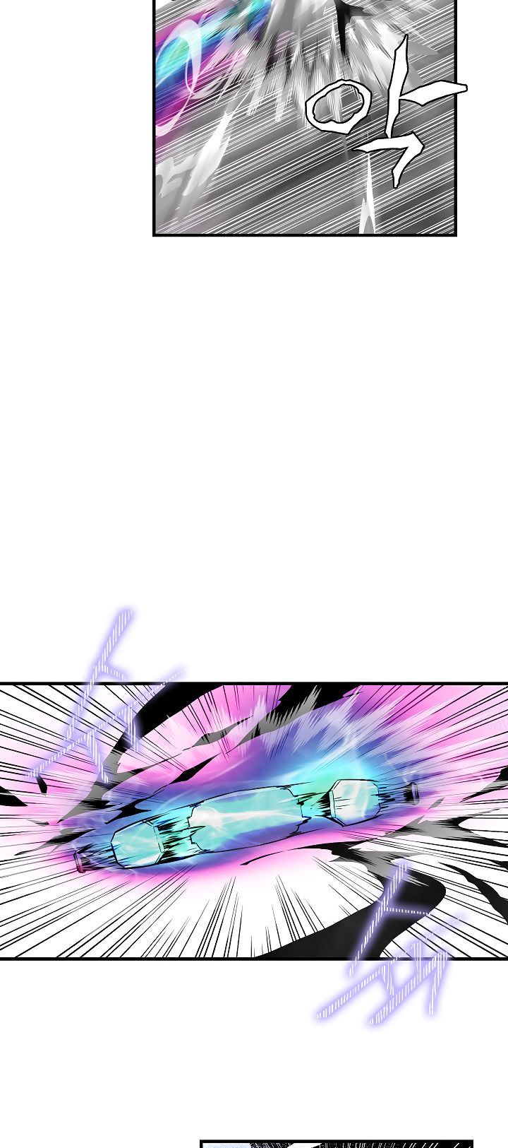 I’m Destined to Greatness! chapter 35 page 15