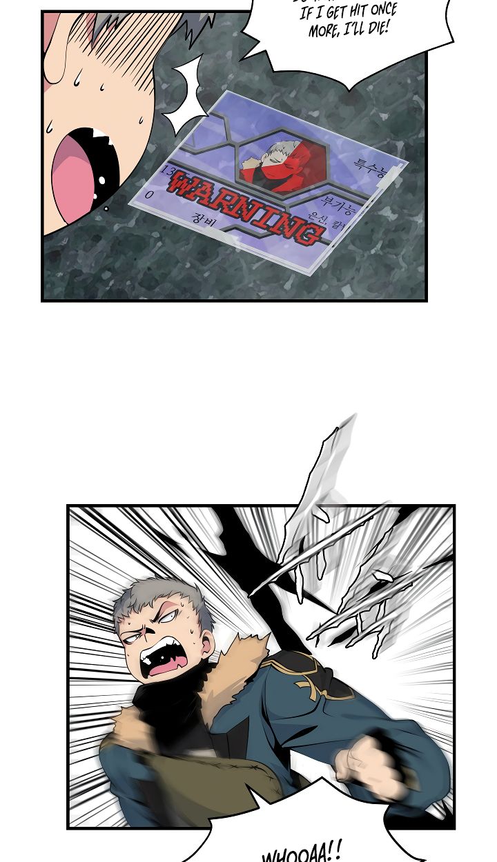 I’m Destined to Greatness! chapter 35 page 6