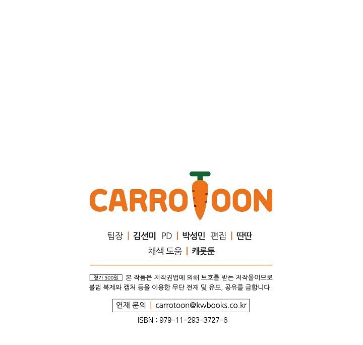 I’m Destined to Greatness! chapter 36 page 65