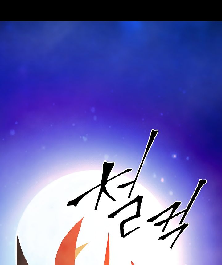 I’m Destined to Greatness! chapter 37 page 70