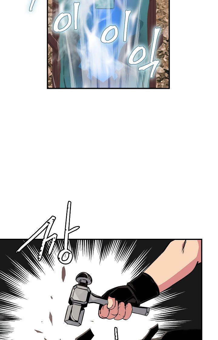 I’m Destined to Greatness! chapter 38 page 44