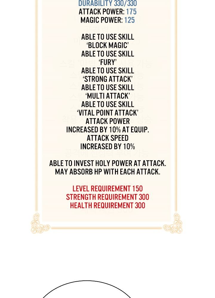 I’m Destined to Greatness! chapter 38 page 65