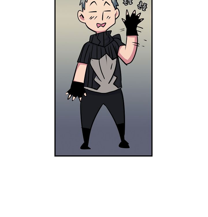 I’m Destined to Greatness! chapter 38 page 71