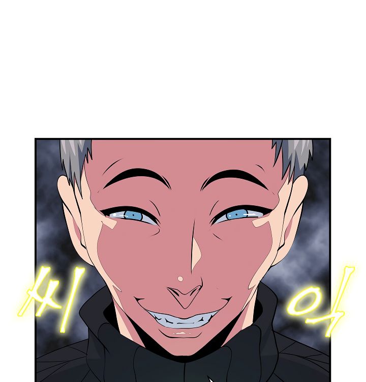 I’m Destined to Greatness! chapter 38 page 72