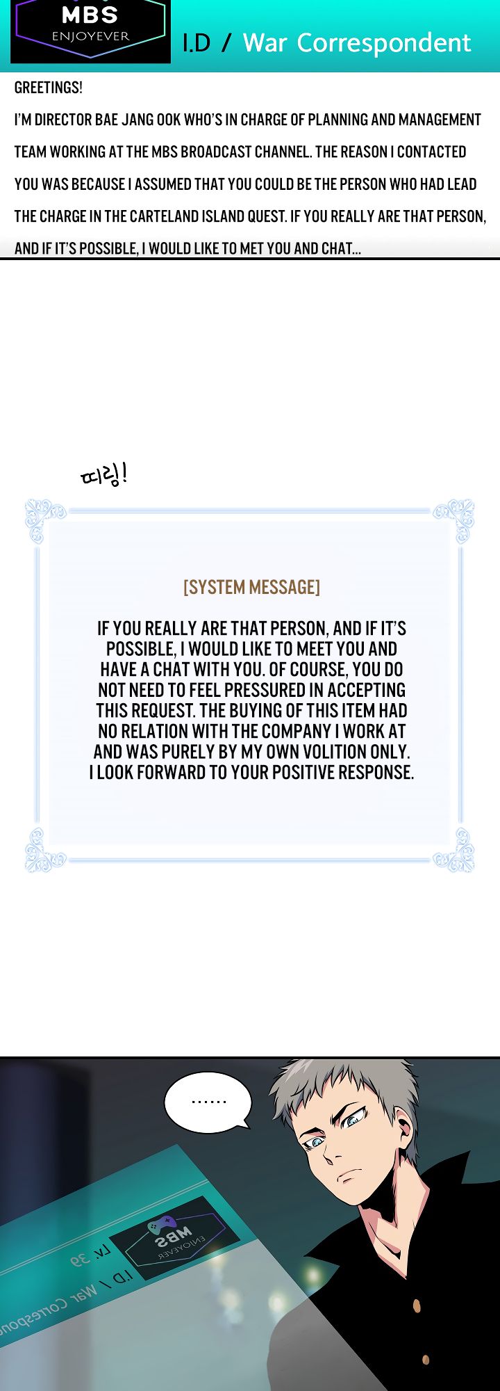 I’m Destined to Greatness! chapter 40 page 18